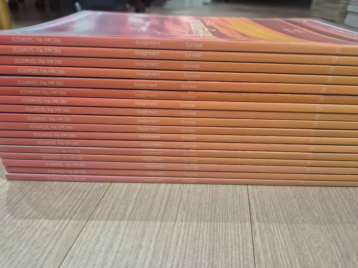 2026 カン ギウォン ASSIGNMENT サバイバル 時代人材 数学 フルセット 全巻