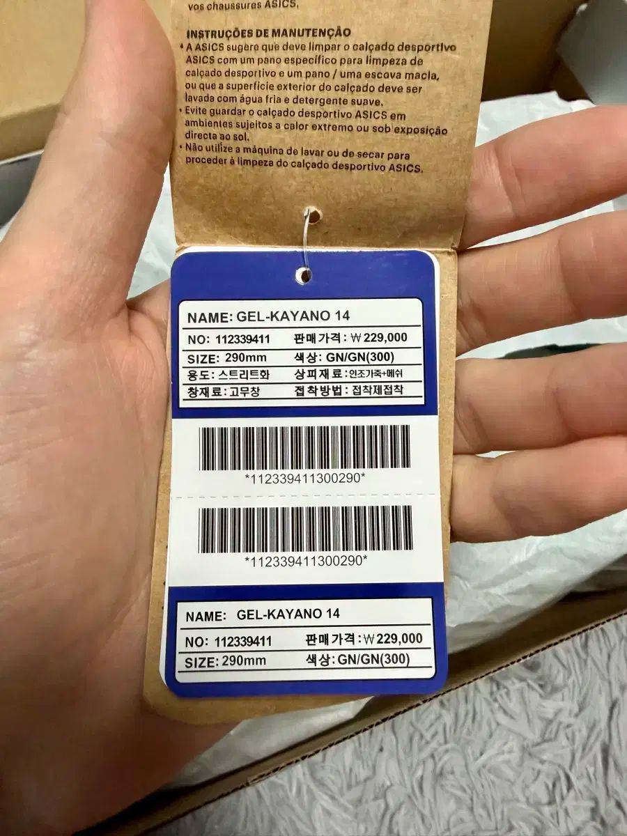 ウラノス グリーン