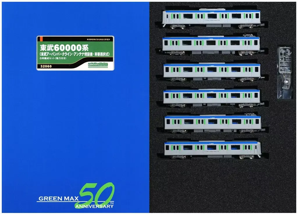 2026年最新】グリーンマックス 東武50000系の人気アイテム - メルカリ
