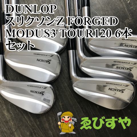 狭山 アイアンセット ダンロップ スリクソンZ FORGED MODUS3 TOUR120 6本セット S 26 0809