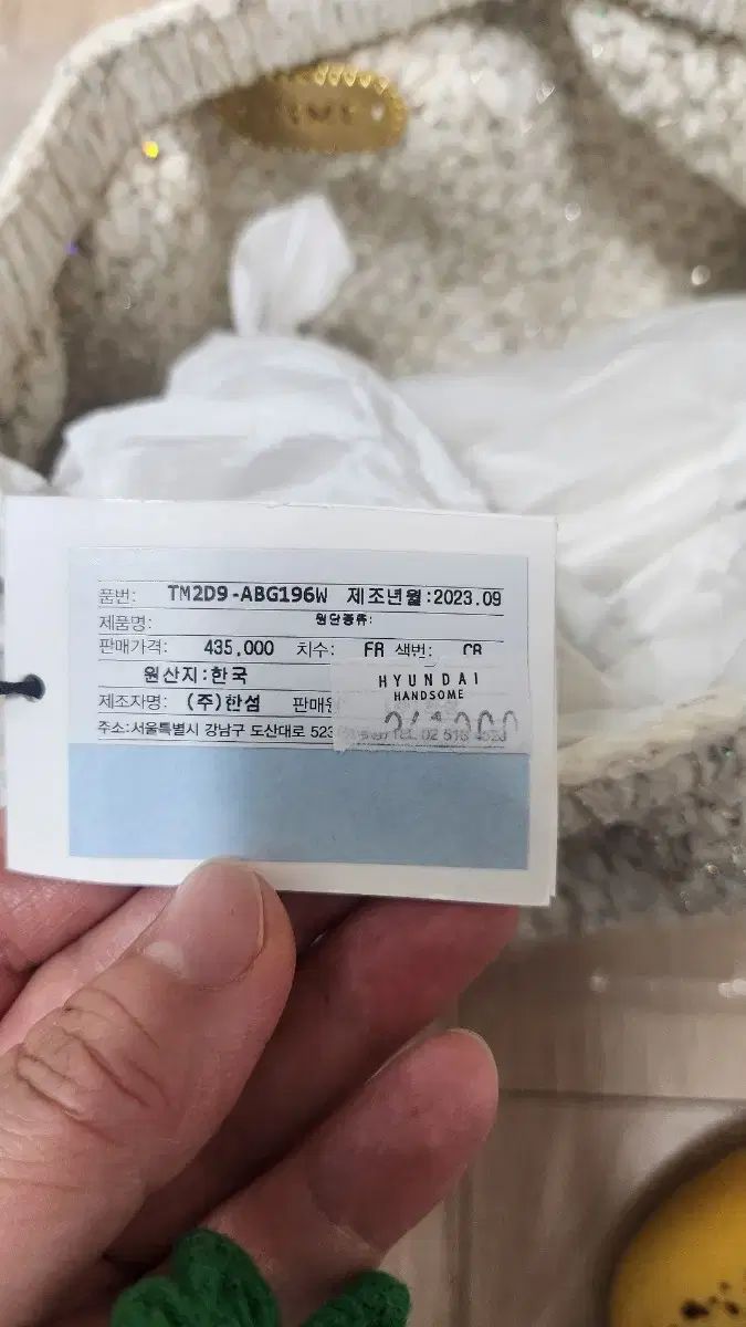  タイム グリッター スリーウェイ チェーンバッグ メッセンジャーバッグ ショルダーバッグ