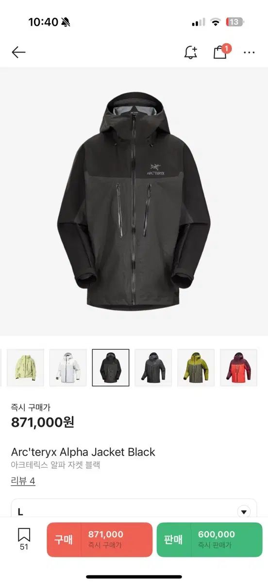 ARC TERYX アークテリクス アルファ ジャケット ブラックL