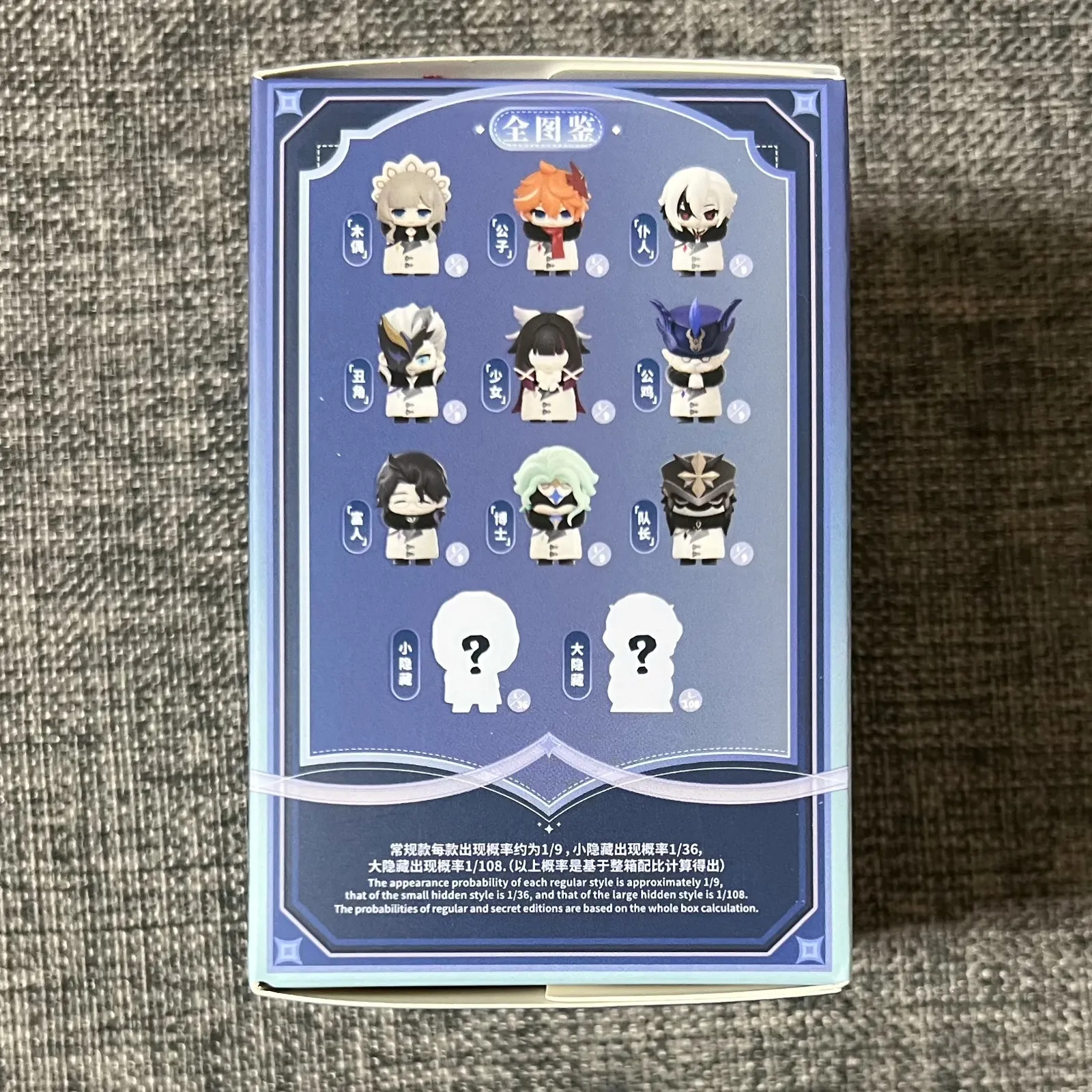 公式正規品 ファデュイ執行官 1個 原神 タルタリヤ 公子 サンドローネ