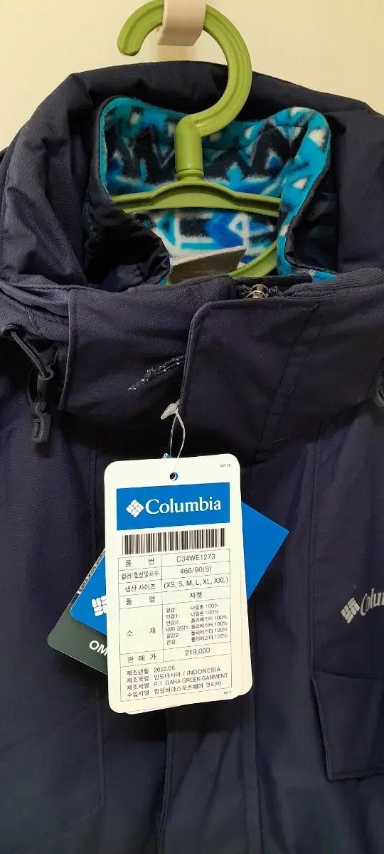 コロンビア Outdoor アウトドア ジャケット Outdoor アウトドア ジャケット オムニテック オムニヒート 機能性 生地