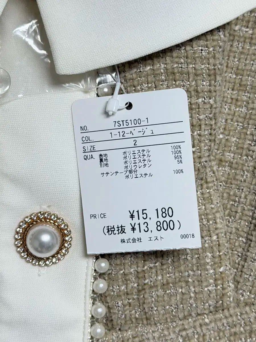 シークレットハニー ツイード パール ドレス 日本ロリータドレス