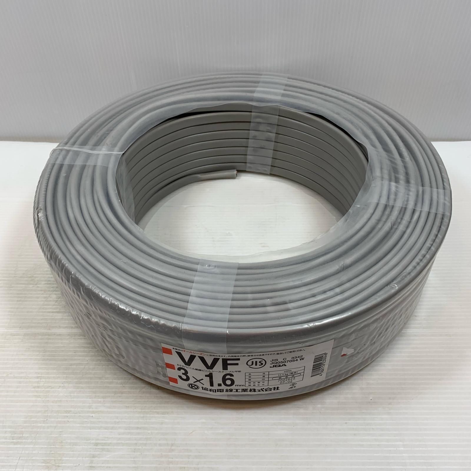 κκ協和電線 電材 VVFケーブル 3芯 1.6mm×100m