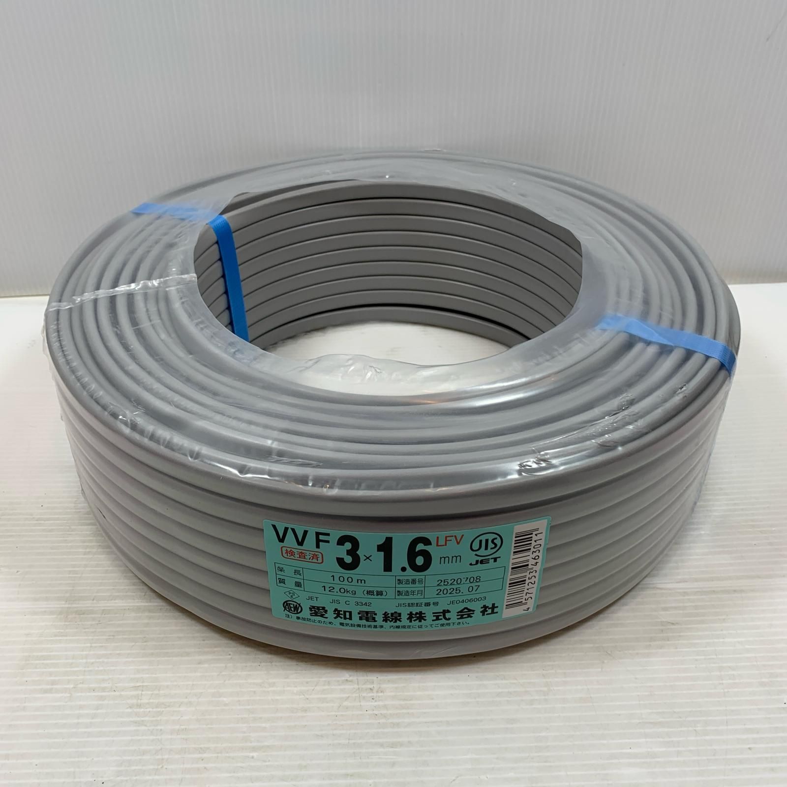 κκ愛知電線 電材 VVFケーブル 7月 令和7年 3×1.6mm