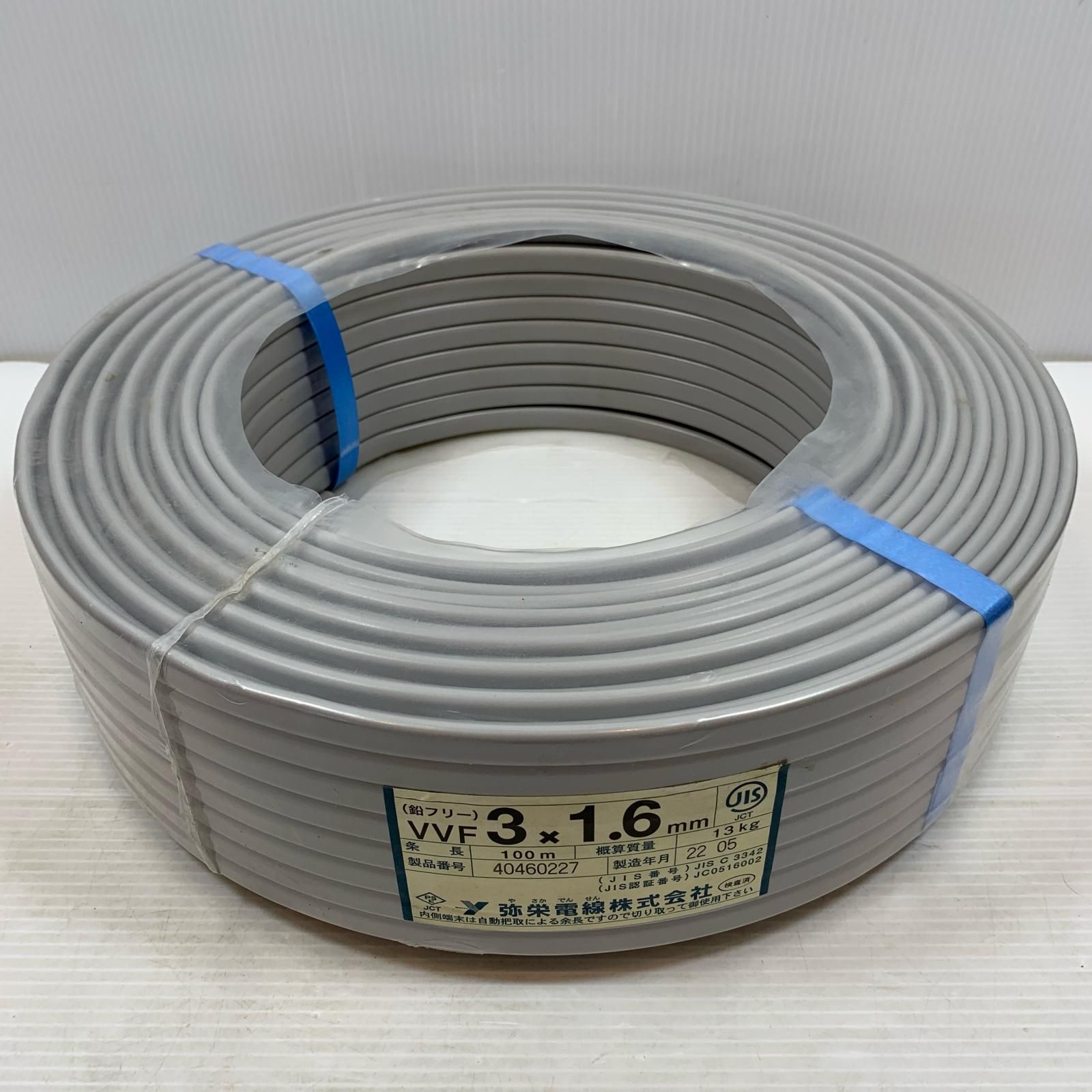 κκ弥栄電線 電材 VVFケーブル 3×1.6mm 12月 令和6年 3×1.6mm