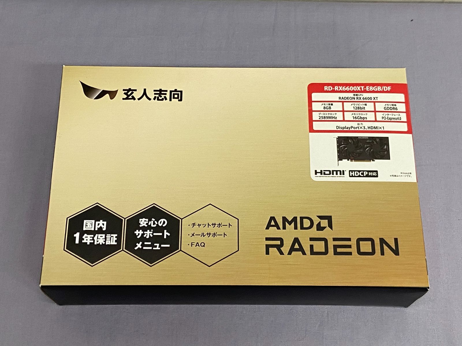 動作 済み グラフィックカード 玄人志向 Radeon RD-RX6600XT-E8GB DF 810