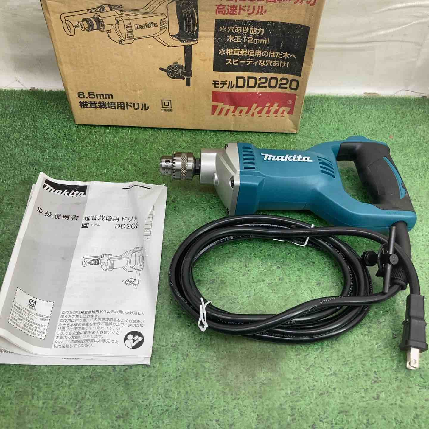 マキタ makita 椎茸栽培用ドリル DD2020 町田店