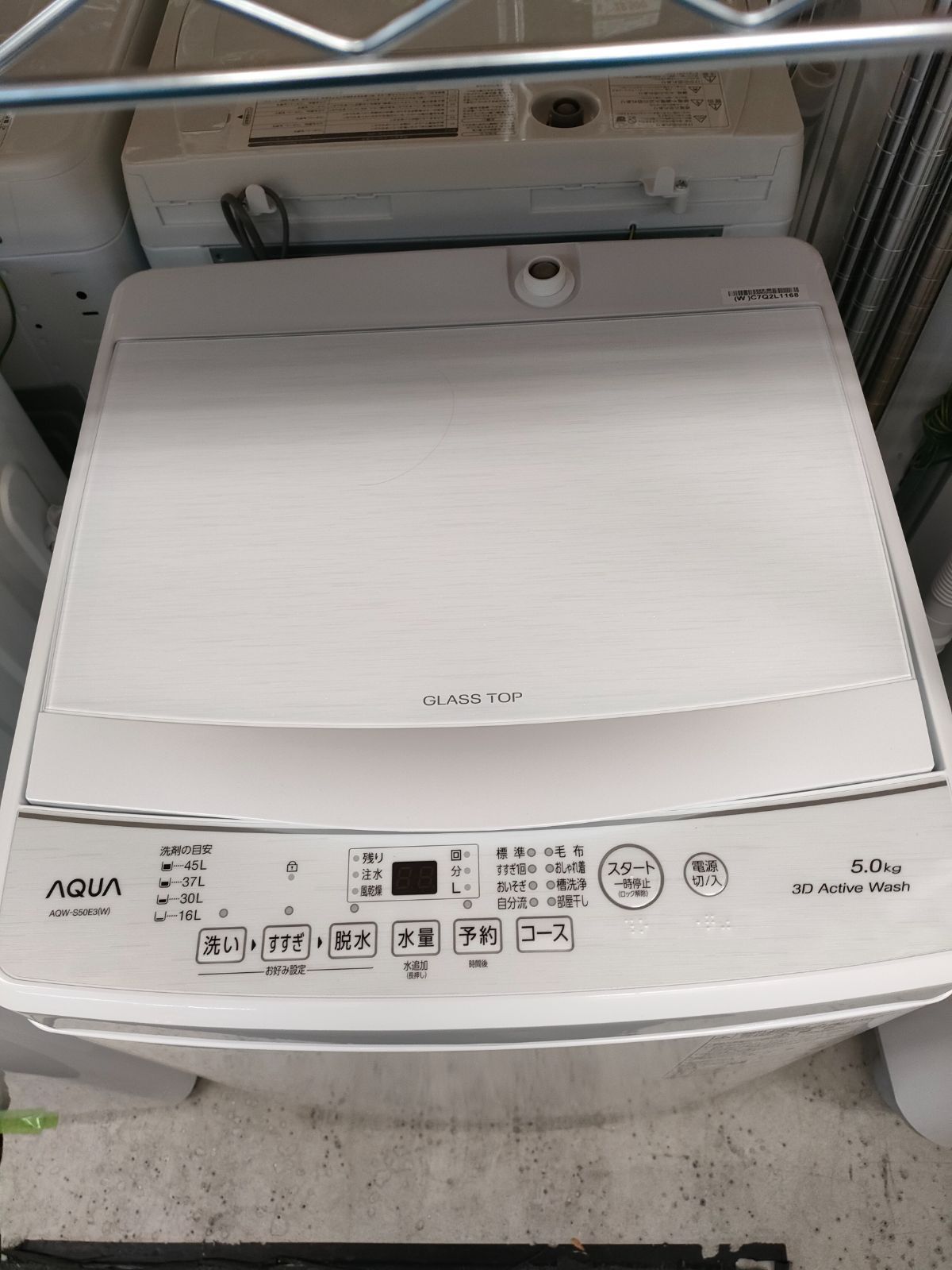 AQUA 洗濯機 5 0 kg 製 AQW S 50 E 3