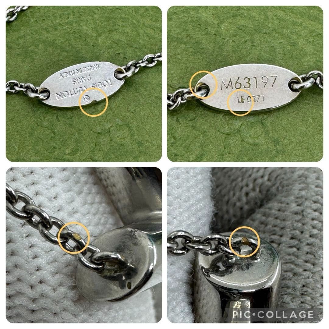 ルイヴィトン エセンシャルV シルバー 48cm ネックレス 072822 - メルカリ