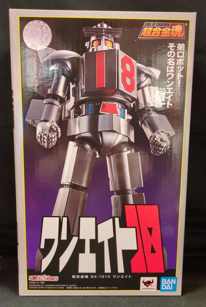 BANDAI SPIRITS 超合金魂 ワンエイト GX101X