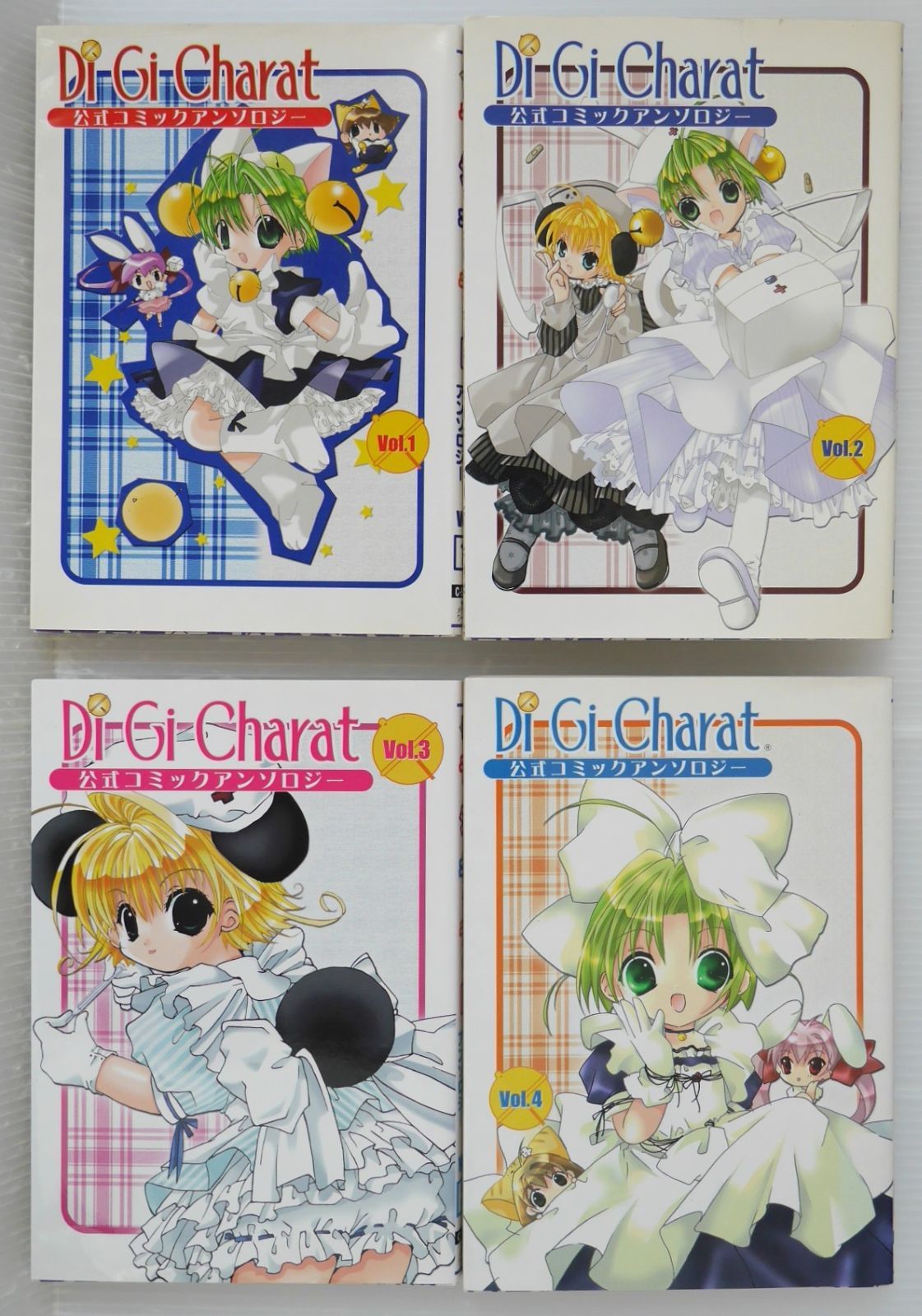 絶版 デ ジ キャラット コミックアンソロジー Vol.1-4 セット - Di Gi Charat Comic Anthology vol.1-4 Complete Set