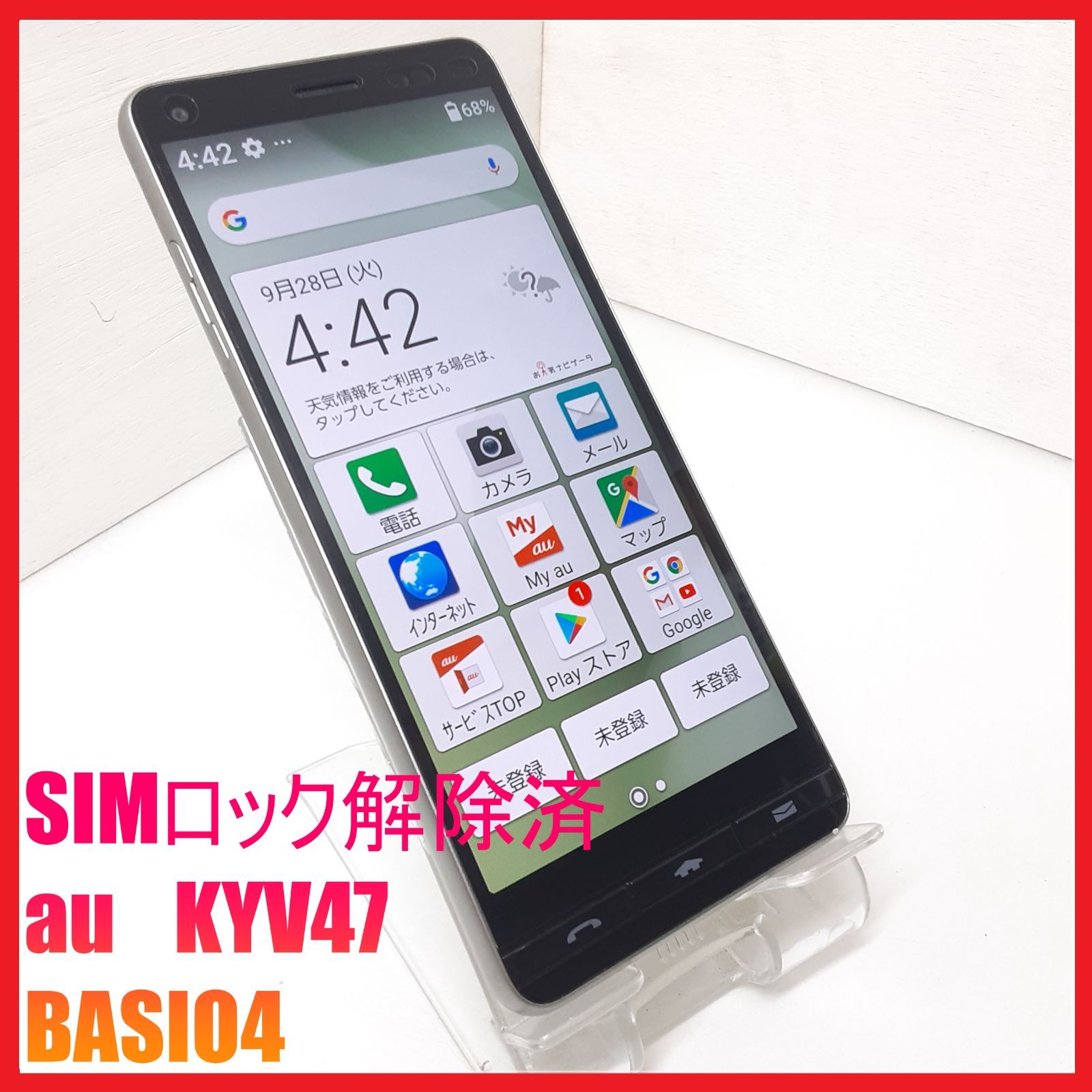 遊戯王 champ hobby League Blue ホビーリーグ 95枚