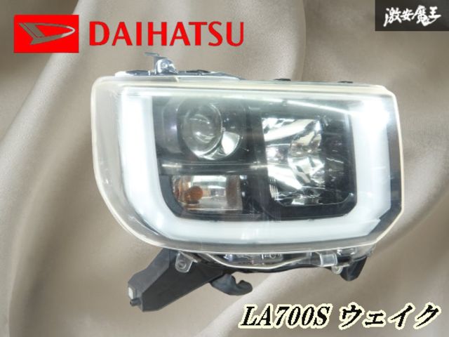 割れ無し!! ダイハツ LA 700 S 710 ウェイク LED ヘッドライト ヘッドランプ 右 右側 運転席側 打刻 N STANLEY W 2664 棚