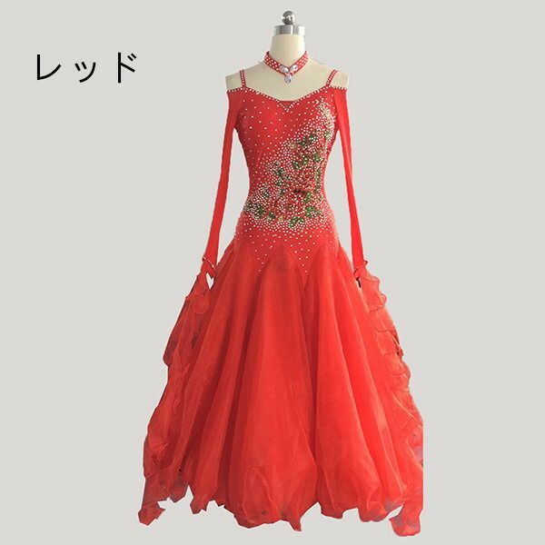 社交ダンスドレス フロート 上品 モダン ドレス 衣装 発表会 大きい裾