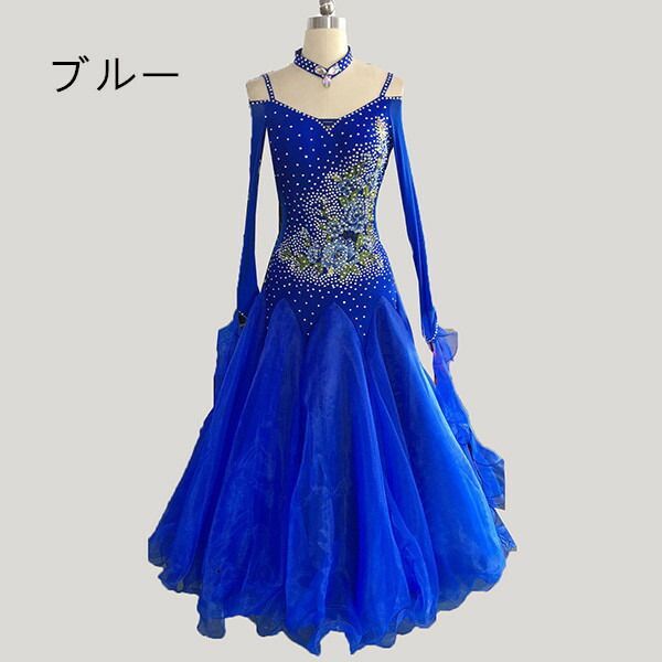 発表会 大きい裾