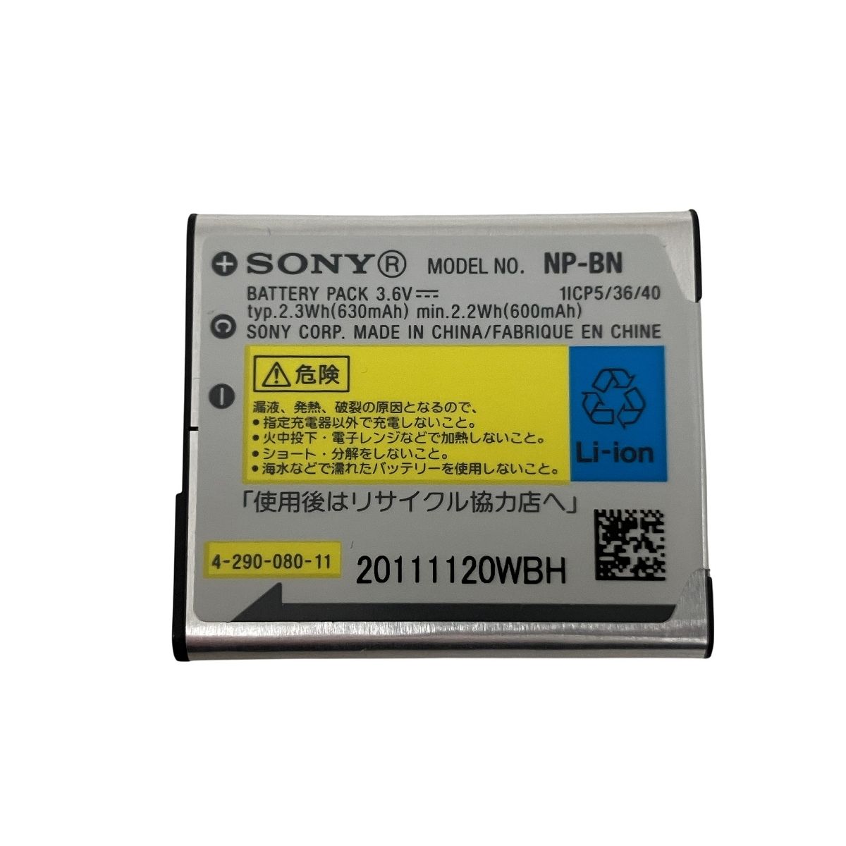 SONY DSC-WX50 Cyber-shot サイバーショット コンパクトデジタルカメラ ソニー O10599285