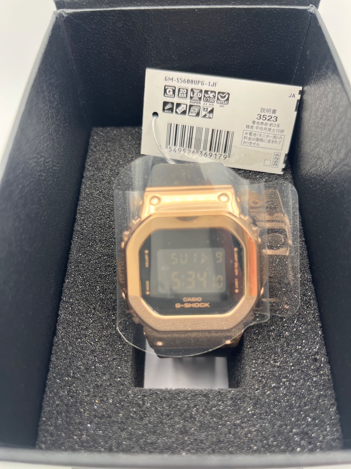 CASIO G-SHOCK GM-S5600UPG-1JF カシオ ジーショック ピンクゴールド