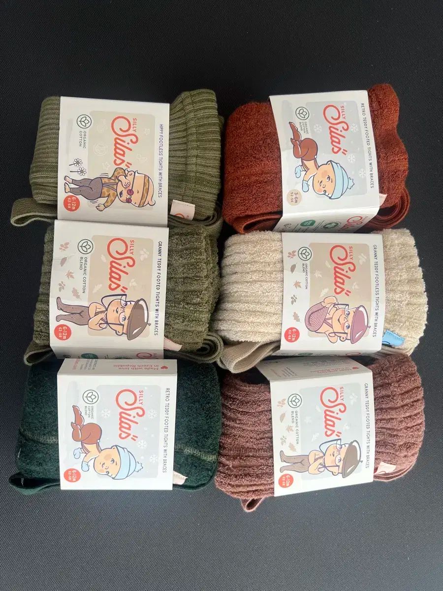 シリシラス 6 12 m ムーンセン必須アイテム