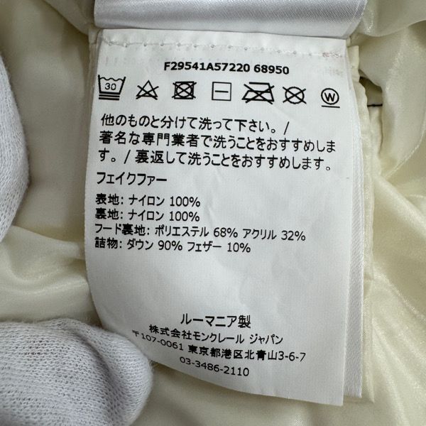 モンクレール CITISIO