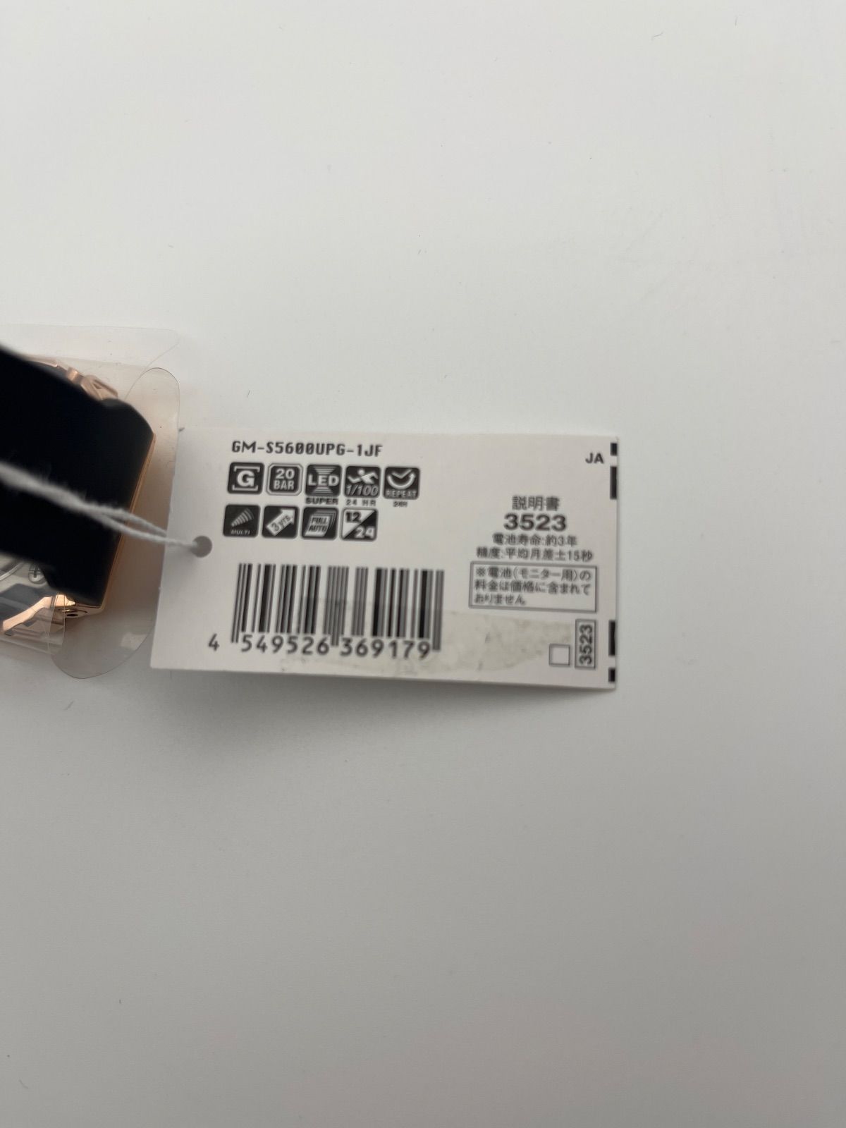 ピンクゴールド