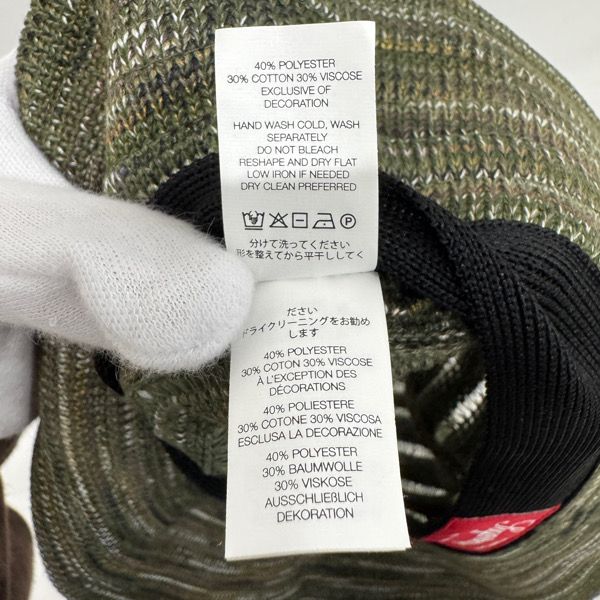 Supreme/シュプリーム【25SS】Open Knit Crusher/オープン ニット