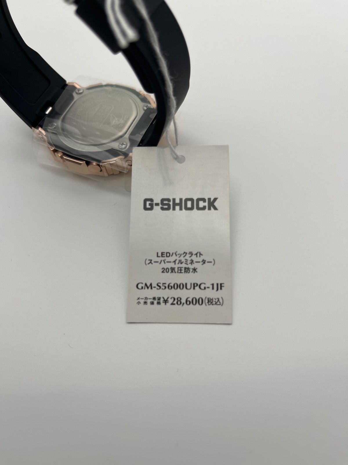 G-SHOCK