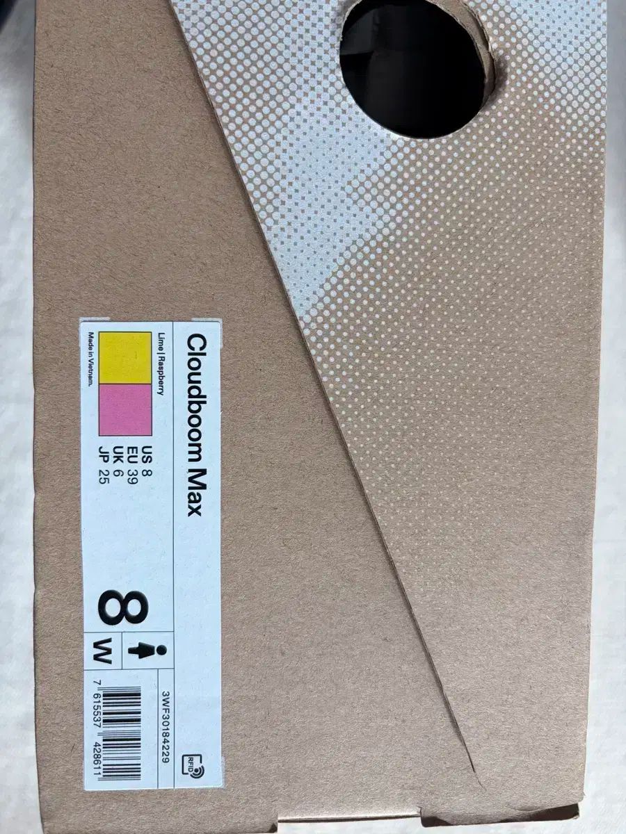 - クラウドブームマックス