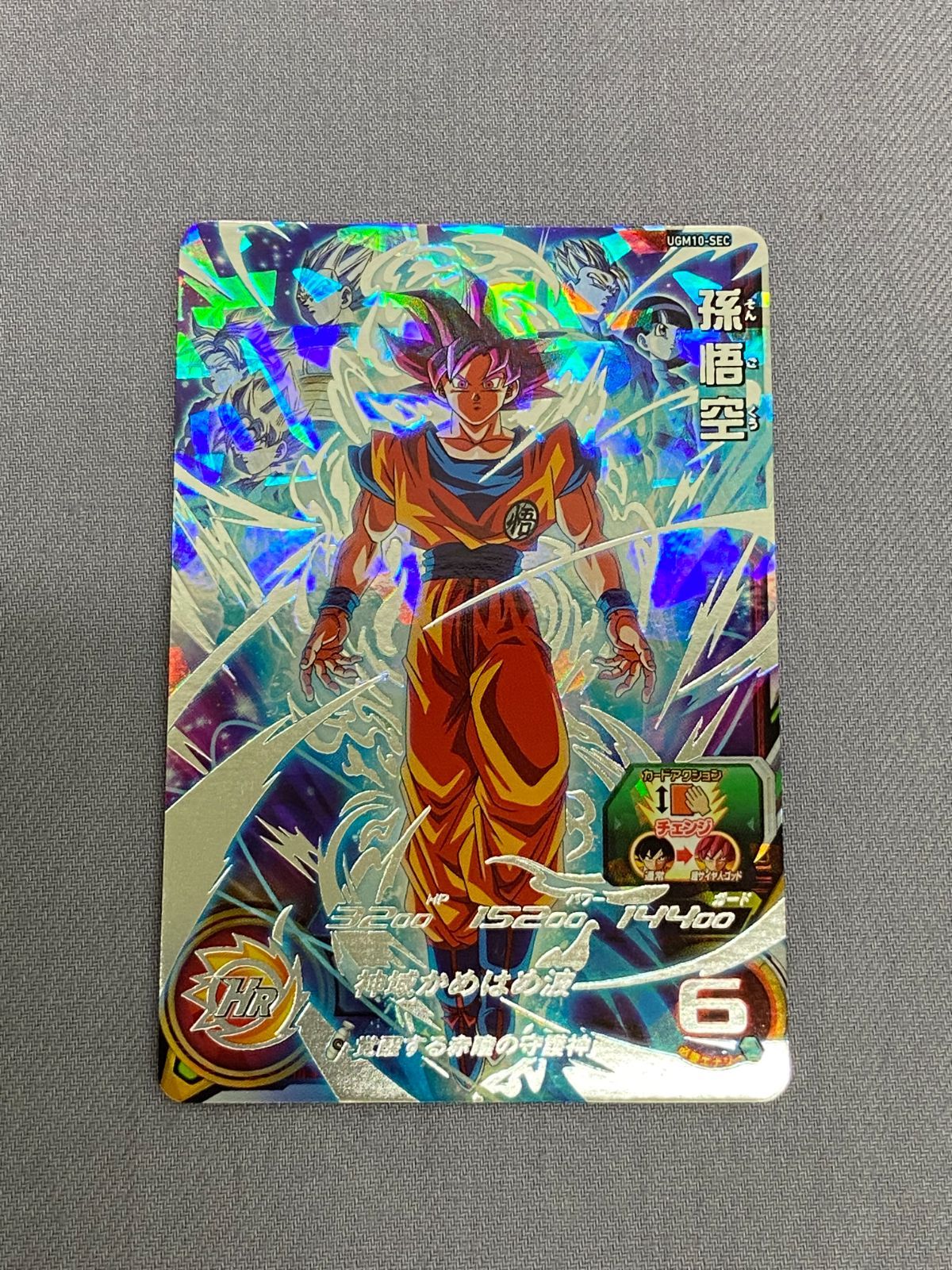 MM5-018 DA 孫悟空 MM5-018 DA 孫悟空 mm5-018 da 孫悟空 MM5-018