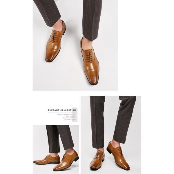 ストレートチップ 内羽根