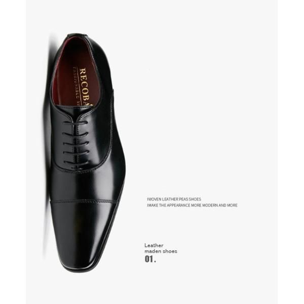 シューズ 紳士靴