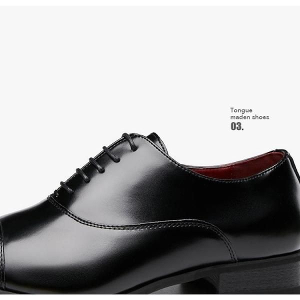ビジネスシューズ 牛革