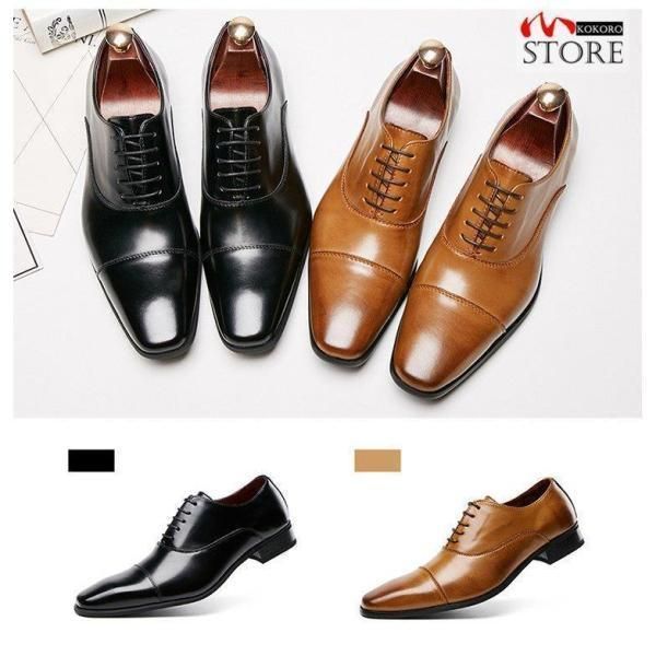 革靴 本革 紳士靴 ビジネスシューズ メンズ レザー 内羽根 ストレートチップ 出張 営業 ビジネス 通勤 結婚式 通学 24.5 27.5