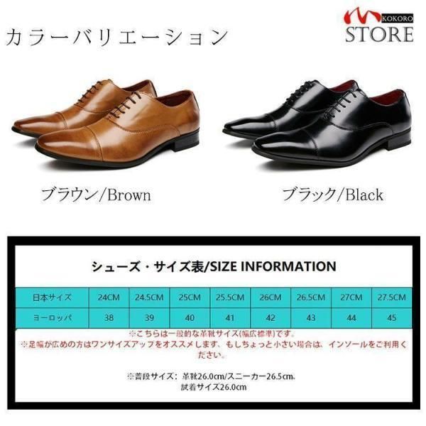 紳士靴 ビジネスシューズ