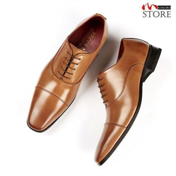 ストレートチップ 出張