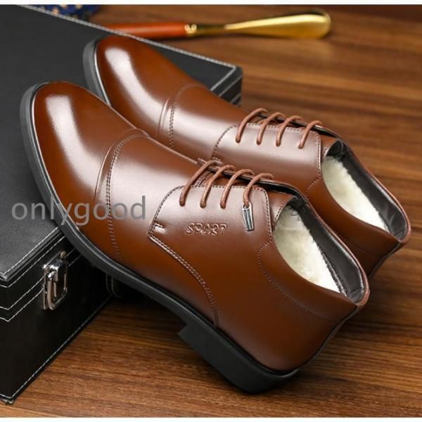 裏ボア付き 雪対策