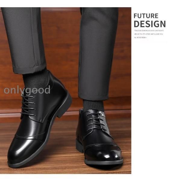 ビジネスシューズ レースアップ