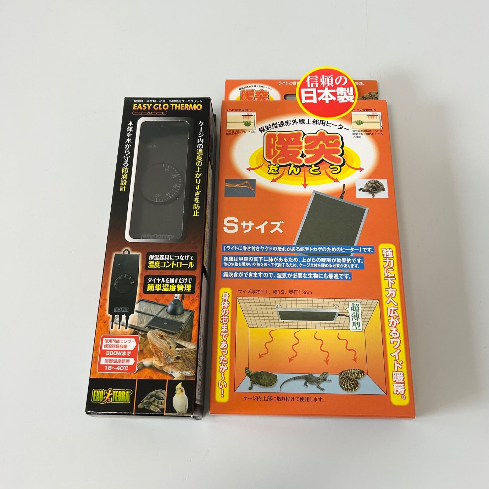 暖突Sサイズ & EASY GLO THERMO　未使用 暖突Sサイズ & EASY GLO THERMO 未使用