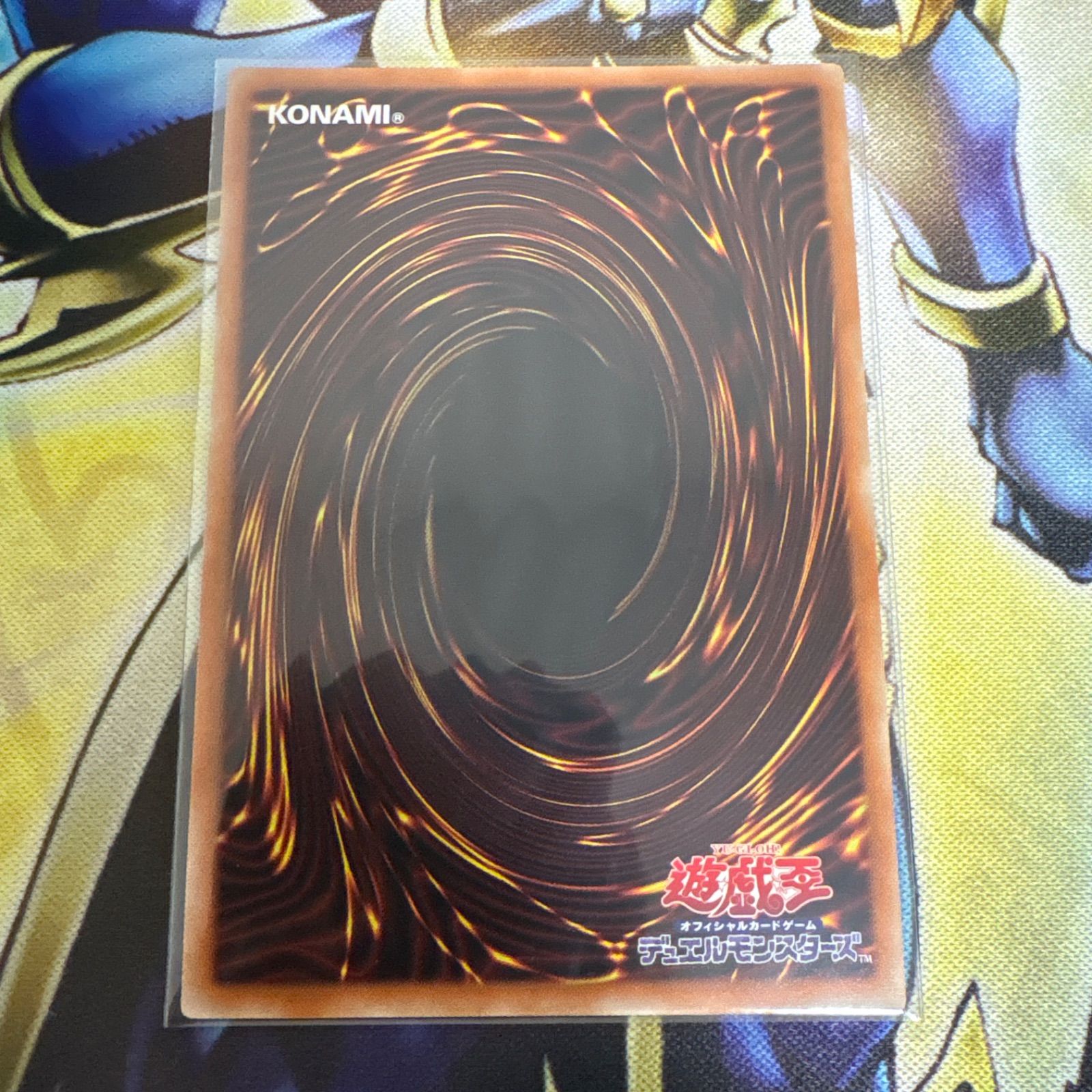 遊戯王 青眼の白龍プリズマシク、シークレット 英語 工場 遊戯王