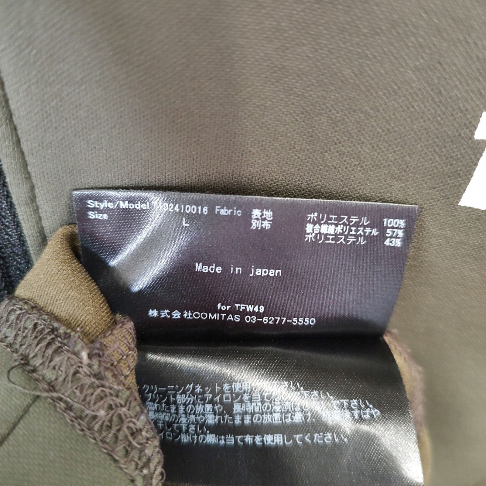 TFW49 ティーエフダブリュー ゴルフ MOCK NECK HALF ZIP モックネック