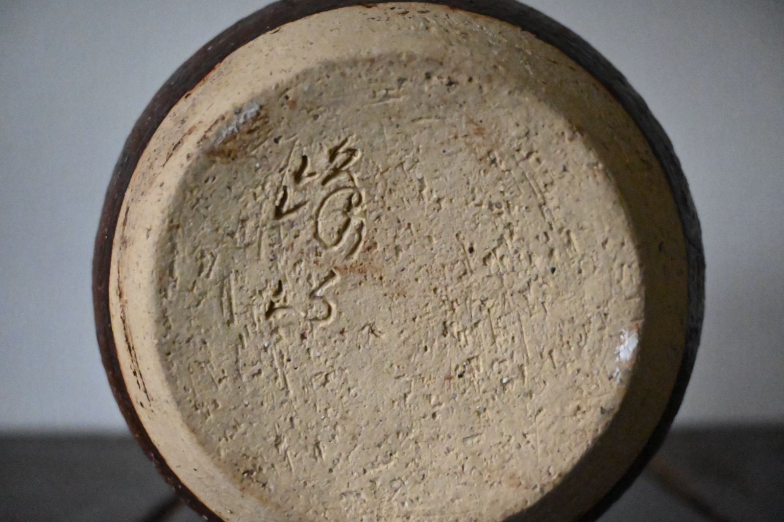 壺　未使用 年代不明 古壺