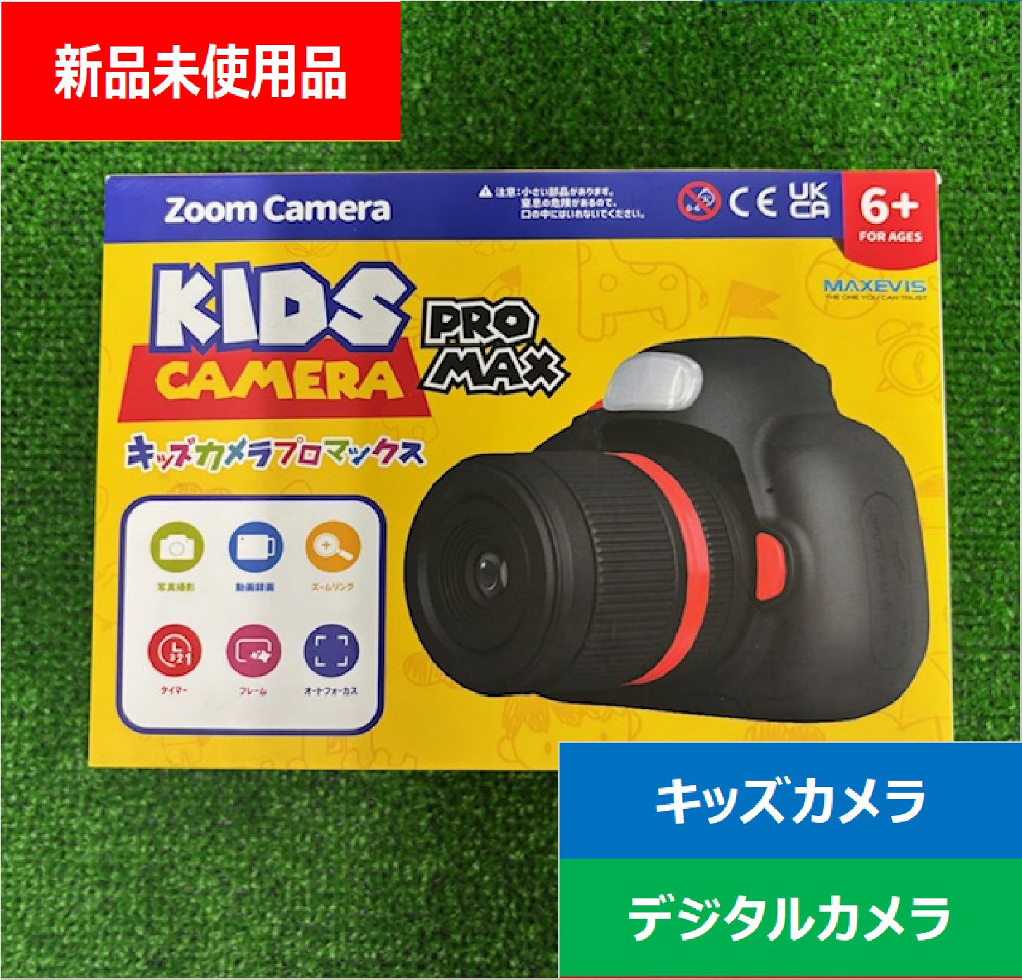 【新品未開封】MAXEVIS マゼヴィス キッズカメラ トイカメラ MAKICAPROMAX-BK でんきち 家電量販店