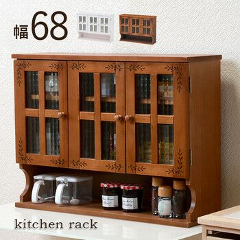 調味料ラック KITCHEN MUD 6029 WH