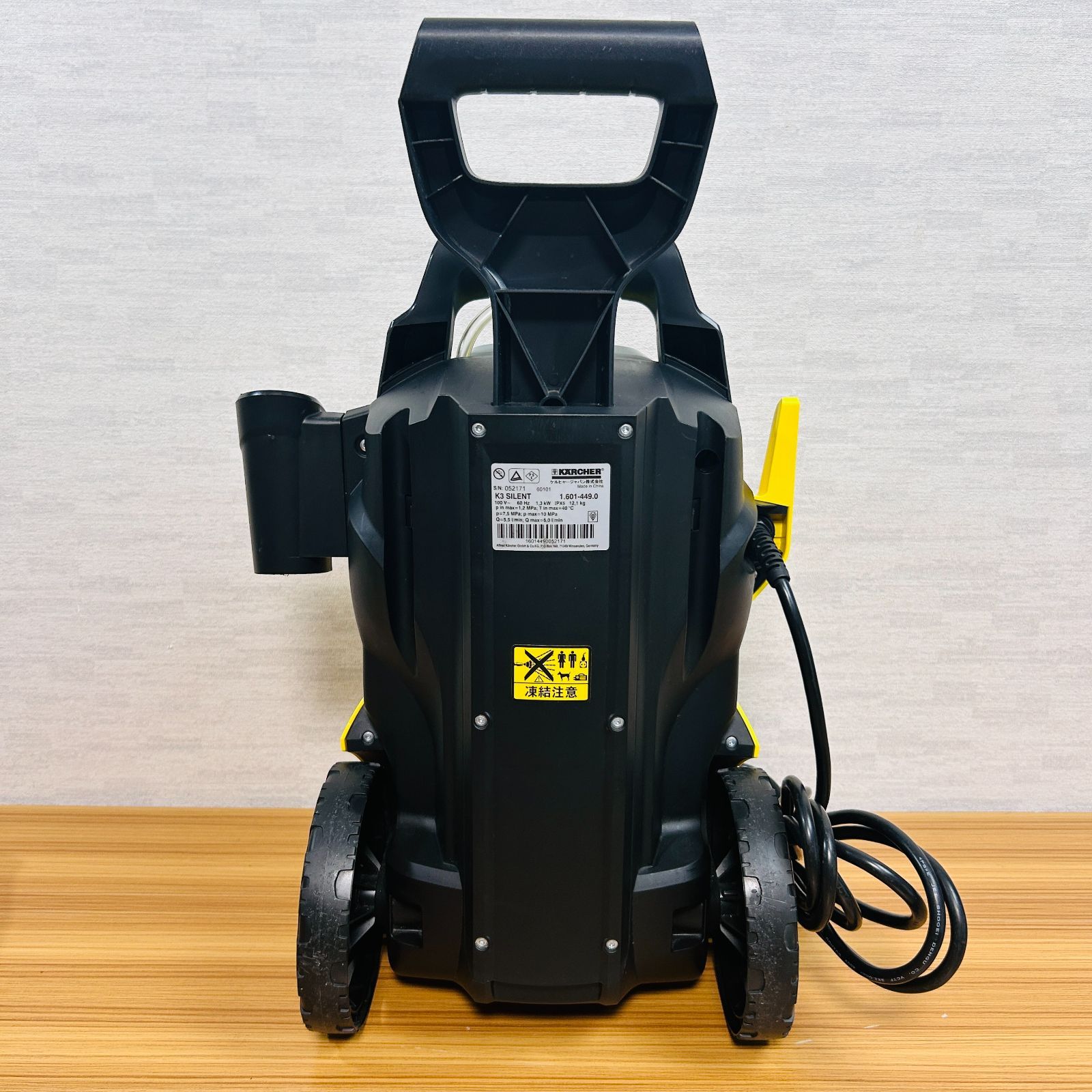 西日本専用】ケルヒャー(Karcher) 高圧洗浄機 K3 サイレント (60Hz