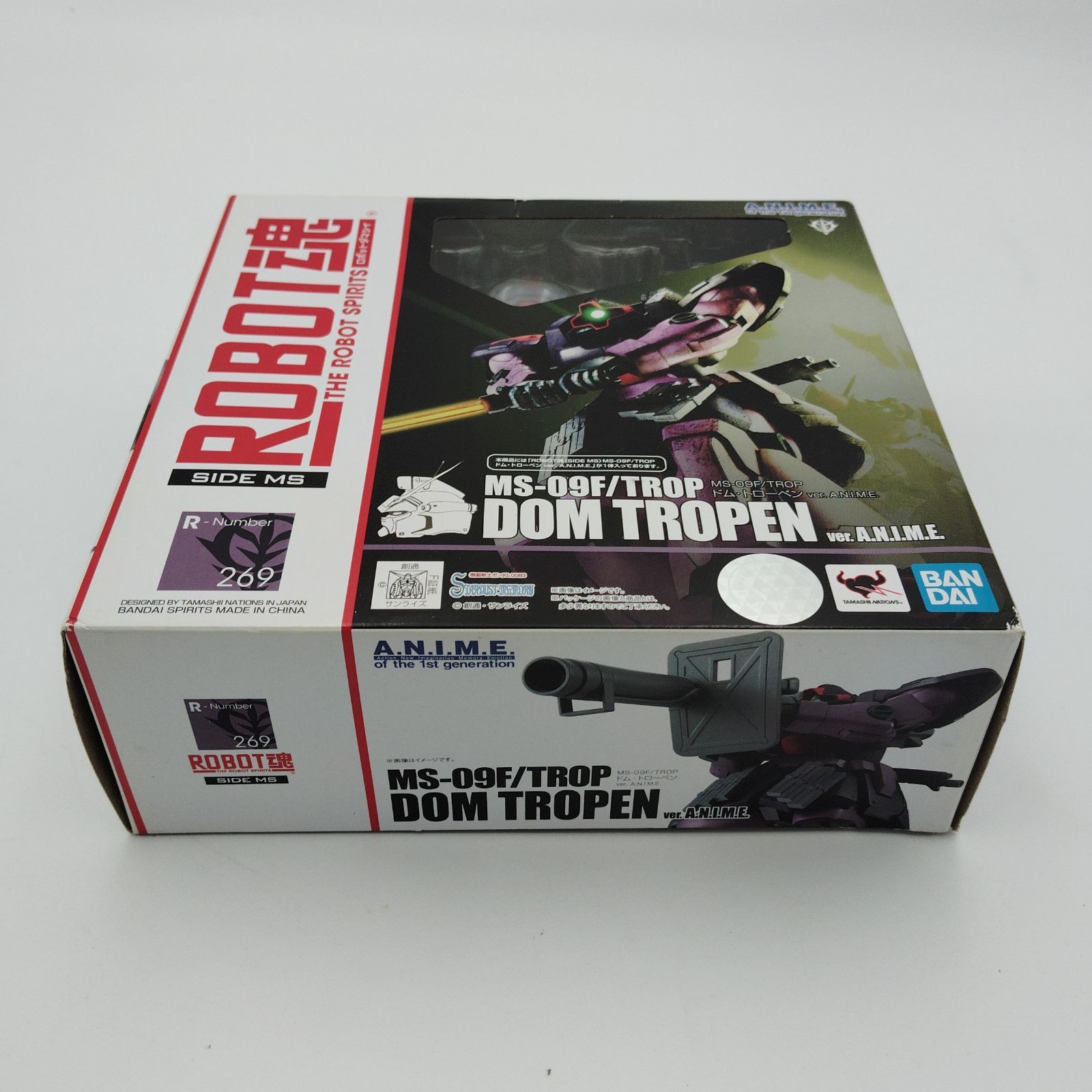 バンダイ ROBOT魂 MS 09 F TROP DOM TROPEN