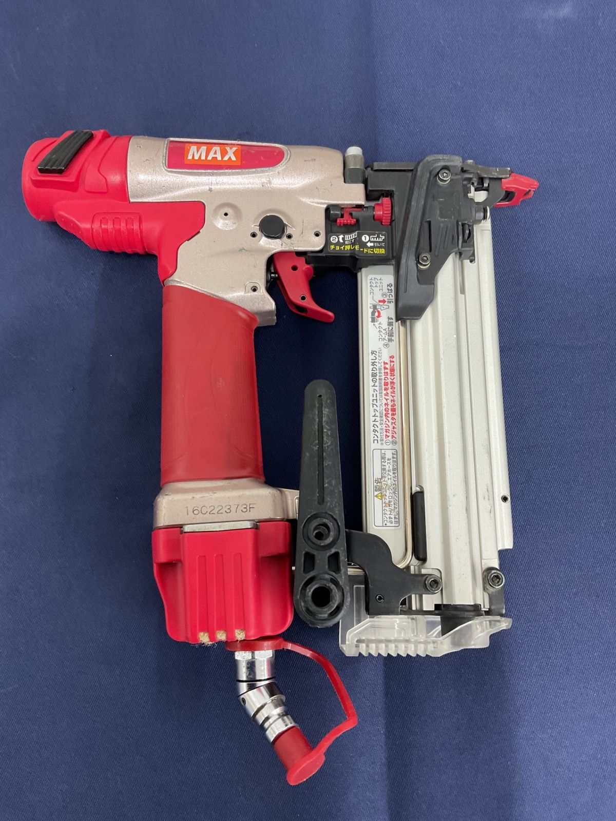 マックス MAX 高圧フィニッシュネイラ HA-55SF1 D 八尾店