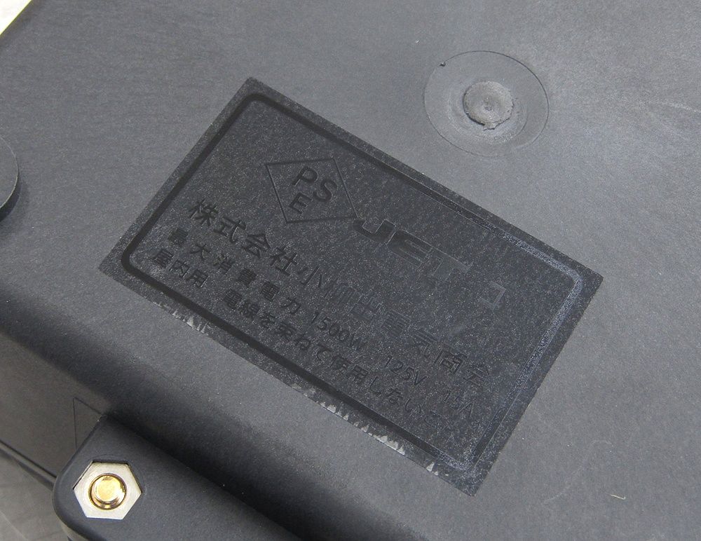 オーディオ用電源タップ