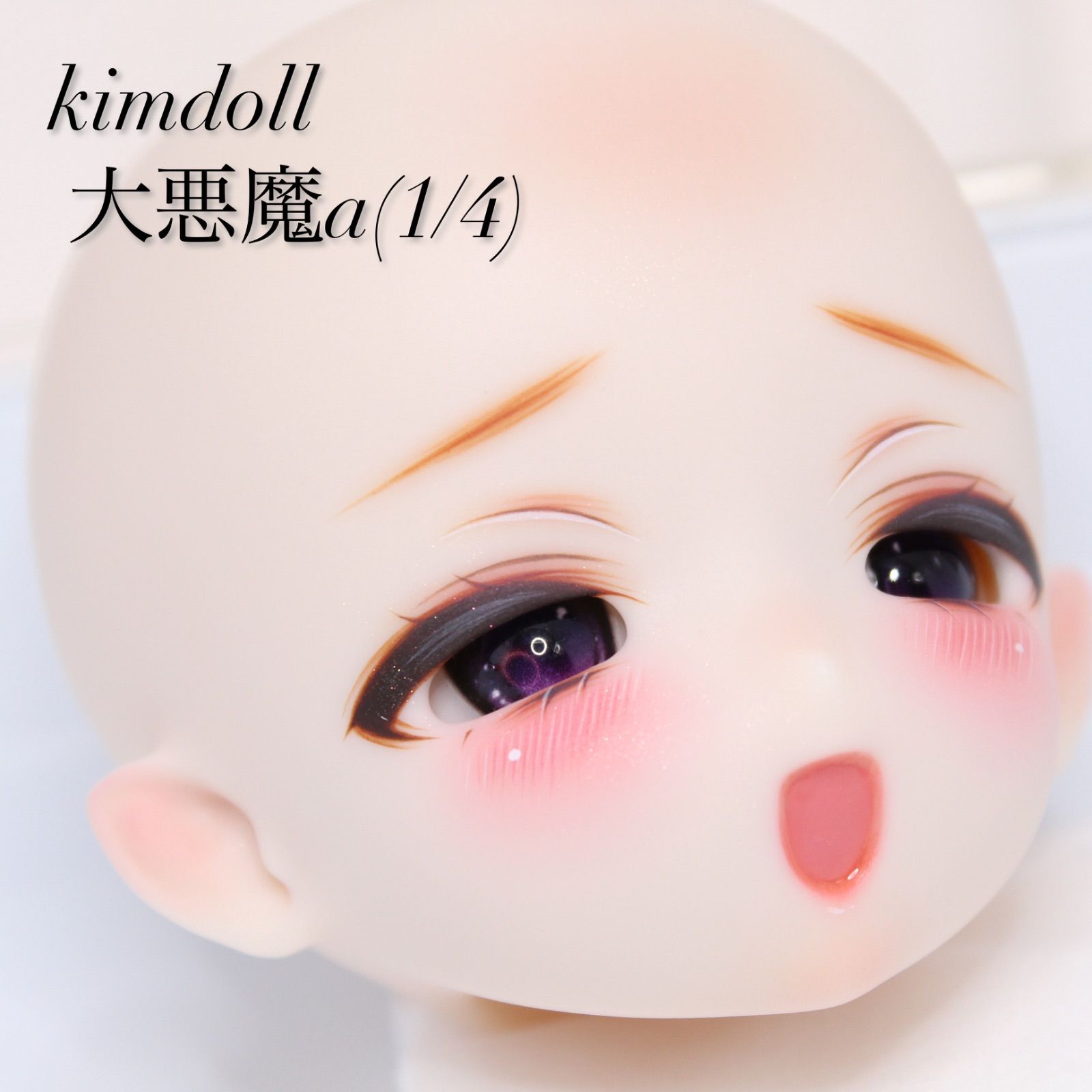 kimdoll 大悪魔a クリーム肌 1 4スケール ドールヘッド カスタムヘッド imomodoll MDD DDH